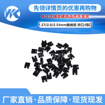 1 27 2 0 2 54mm jumper cap opening closed row pin cap short circuit cap short circuit block connection block