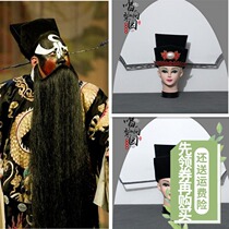 Opera costume New Song Dynasty black hat Prime Minister hat film and television drama version of the size Bao Qingtian Bao male helmet hat