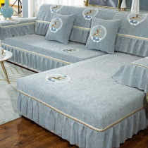 Cottage Customized Four Seasons General European Sofa Set Simple Modern Sofa Cover Anti-Slipper All-Inclusive