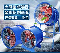 Pipe powerful exhaust fan 220V industrial axial flow high temperature resistant kitchen ventilation fan oil fume exhaust Post Pigpen