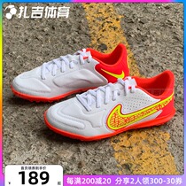 Zaji sports Nike Legend 9 broken nails TF artificial grass men and women children youth football shoes DA1334-176