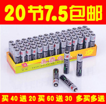 Real Bully Battery 20 Festival Buy 40 to send 20 20 60 60 Number of 307 Number of batteries 1 5v Air conditioning Remote control Toys