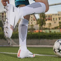 MoNike Korean version of Little Li Zi football shoes Mens Broken Nails Ag Long Nails Adult Children Students C Romexi Training Shoes