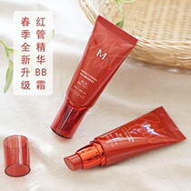 South Korea Missha mystery still red tube essence BB cream moisturizing concealer clothing paste moisturizing red BB cream female Foundation