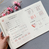 Kindergarten preschool middle class large class within 20 addition and subtraction mathematics test paper 3-6 years old young connection mathematics exercise book within 20 plus and minus mixed operation test questions homework book decomposition composition See chart column calculation