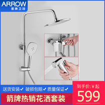 Wrigley bathroom shower shower thermostatic set household all copper faucet with spray gun head hanging wall type liftable