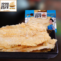 Hainan specialty Changmao South Sea grilled fish fillet 180 grams of grilled fish fillet seafood ready-to-eat snacks
