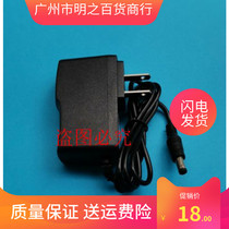 9v300ma electronic scale telephone electronic meter power supply DC9V0 3A charging wire charger round hole