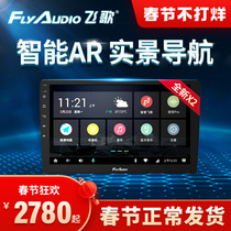 Chevrolet Meiruibao xl Central Control Large Screen Explorer Cruz Kovoz AR Real View Navigation Recorder