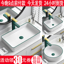 Nordic Ceramic Terrace Basin Round Washbasin Pool Green Side Art Basin Small Size Home Square Washbasin Single Basin