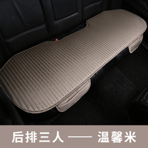 Single summer car seat cushion single piece breathable cool cushion without backrest single seat four seasons universal rear three car seat cushion