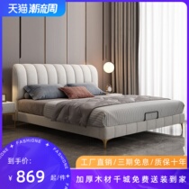 Light luxury bed Nordic technology cloth bed modern minimal household 1 5 m 1 8m double bed master bedroom wedding bed