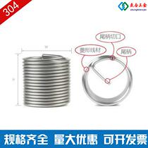 Embedded self-tapping screw thread sheath m8 slotted self-tapping screw sleeve wire sleeve tooth sleeve steel wire screw sleeve m2