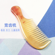 Natural horn comb wide tooth female girl children with handle massage lettering gift anti-static