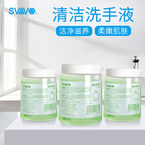 Rivo Foam Hand Sanitizer 3 Bottles Supplement With Apple Flavor Home Kitchen Wash & Finish Press Bottle Germicidal Sanitizing Water