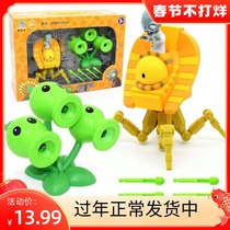 Genuine Plant Battle Zombie Toy Triple shooter Three Pea Dark Shadow Peas Egyptian Zombie Dr.