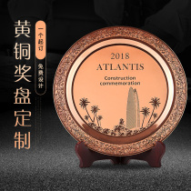 New pure copper metal award plate Custom glorious retirement gift memorial plate Veterans souvenir thank you card