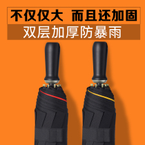 Double-layer fully automatic folding umbrella mens manual three-person sunshade and rain dual-purpose super large simple student solid color
