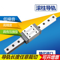 Domestic high-precision roller guide slider line rail RGH RGW30 35 45 55 65CA CC HA HC