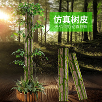 Simulation Fake Bark Indoor Shelter Package Pillar Piping Wound Decorate Bark Wrap Water Pipe Natural View Prop