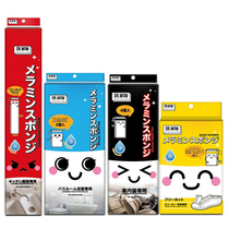 Dr Wow nano sponge magic power wipe sound small white shoes dishwashing brush pot wash cup artifact kitchen cleaning decontamination