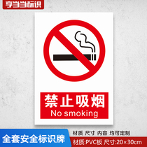 No smoking warning signs Do not smoke stickers logo stickers stickers creative wall stickers desktop no fireworks beware of electric shock warning signs electric hazards factory warehouse room fire signs