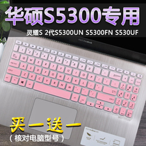 ASUS computer 15 6 inch lingyao S2 generation S5300FN8565 notebook V5000FJ8265 keyboard protector