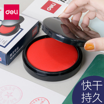 Deli office mud seal second dry quick dry pad Hand seal red Indonesia seal pad box Press handprint Red Red seal oil Press handprint Small mud Portable quick dry seal fingerprint