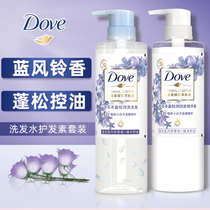 Doffen Blue Wind Sul shampoo Lotion Lotion of the Hair Lotion Suit Shambolic the official flagship of the mens and womens brands