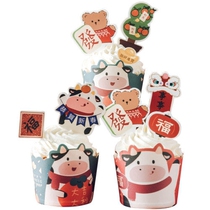 2021 net red cake decorations creative Net red cupcake decoration small plug-in and plug bakery accessories