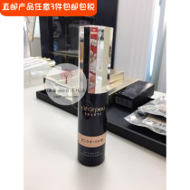 Straight hair Japanese counter cpb kelitti muscle skin key drill light Foundation 30ml long-term holding makeup