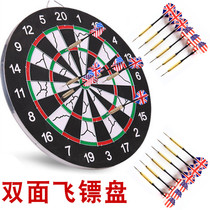 Double-sided flocking dart board Dart target set Fitness home professional game dart toy Childrens safety indoor