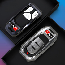 Suitable for Audi A6L key case A4l Q3 modified protective case A3 A5 A7 Q5 S3 Q7 car bag buckle