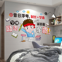 Cartoon inspirational sticker stickers bedroom childrens room wall wallpaper decorative painting wallpaper dormitory self-adhesive boy students