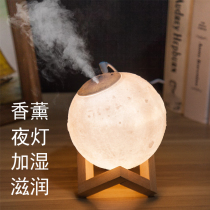 Moon humidifier silent bedroom home desktop aromatherapy small aromatherapy essential oil special fog air purification