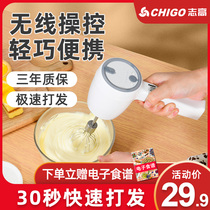 Zhigao whisk electric household mini hand-held small baking tools Wireless charging cream mixer