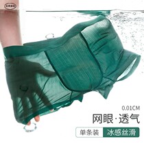 2021 New Ice Silk seamless mens underwear simple waist ultra-thin breathable boxer mens summer thin