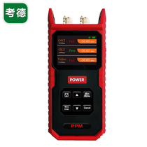 Kauder KD2022 PON optical power meter high precision 1310 1490 1550 optical power meter telecom radio and television dedicated