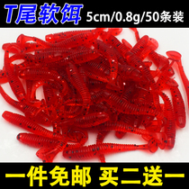 t-tailed soft bait luminous T-tailed Road sub-bait Soft Bait soft insect fake bait bionic fake bait set Mandarin fish