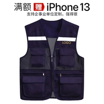 Work Suit Waistcoat Custom Vest Jacket Tailor-made with reflective mesh Multihood Multi-pocket waistcoat workwear clothes Inprint logo
