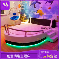Net red hotel creative special-shaped bed characteristic homestay theme bed ocean boat-shaped water bed apartment electric mattress