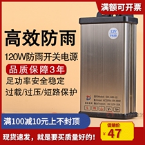 Aluminium shell with LED rain-proof power GD-60W120W200W300W400W600W 220V turns DC12VDC24V