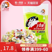 (Optional 6 pieces of 99 yuan) Shanghai specialty white rabbit milk candy 227g pack of 6 flavored candy wedding candy