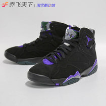 Qiao Fei World Air Jordan 7 AJ7 Black Purple Bucks Ray Allen Basketball Shoes 304775-053
