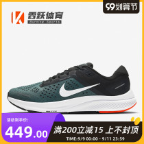 NIKE NIKE Shoes Men AIR ZOOM STRUCTURE23 New Breathable Sports Running Shoes CZ6720-300