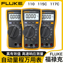 fluke fluke Digital Multimeter F110F115CF117C Maintenance High Precision True RMS Multimeter