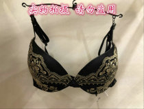 La CLover 2019 New thick cup gathering bra IDL2242(2680) counter