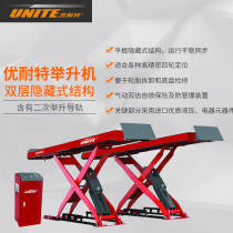 Shanghai YouTent car lift U-P35 large cut flat plate lifting car maintenance lifting machine