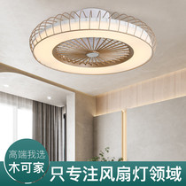 Suction Top Fan Light Bedroom Restaurant Modern Light Lavish Silent Electric Fan lamp Living room ceiling fan Lamp