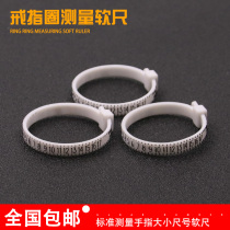 Beauty Code Ring Survey Meter Beauty Ring Ring Ring Measuring Ring Hand Inch Size Size Finger Ring Measuring Tool